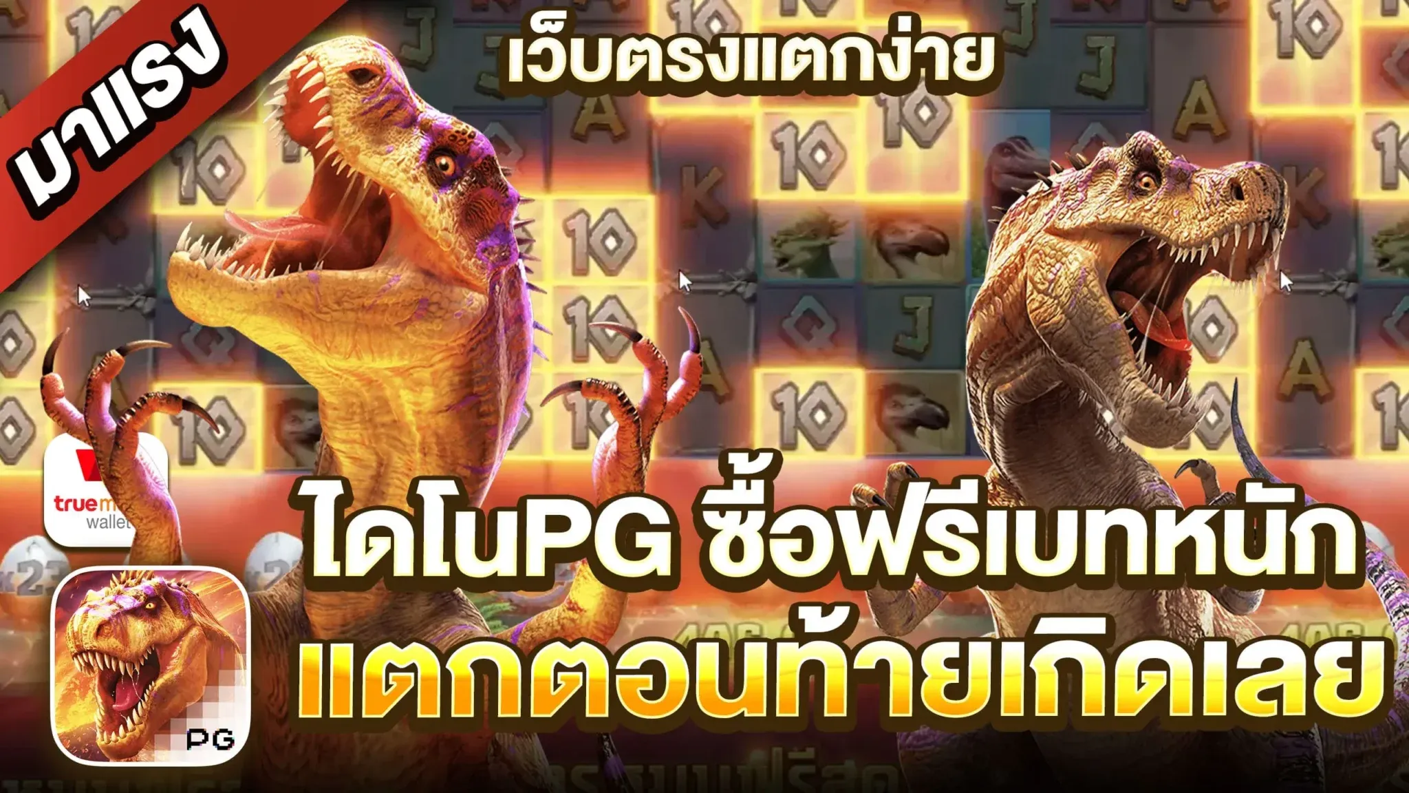 g2g51 slot ทาง เข้า แตกง่าย
