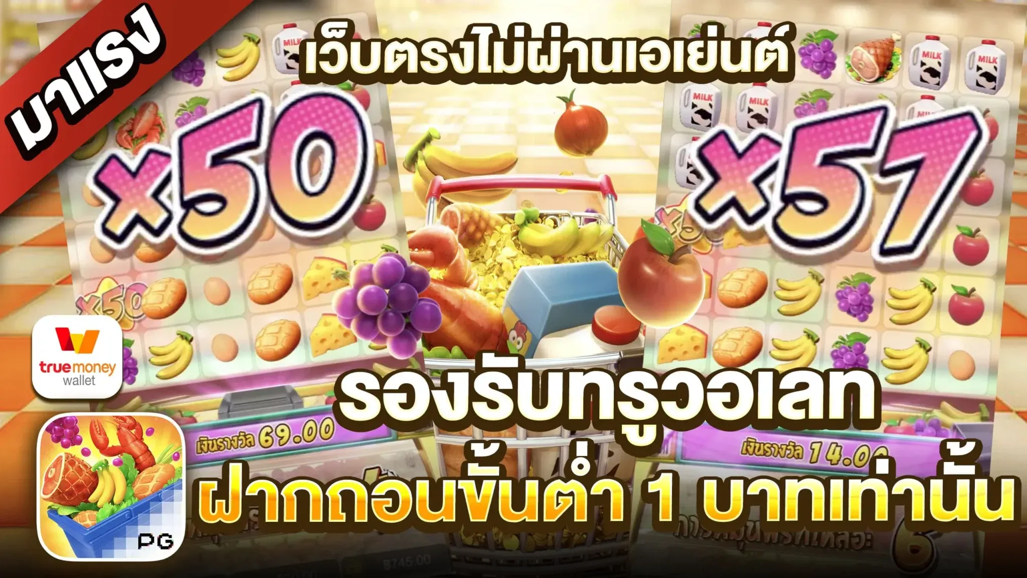 g2g51 slot ทาง เข้า เว็บตรงไม่ผ่านเอเยนต์