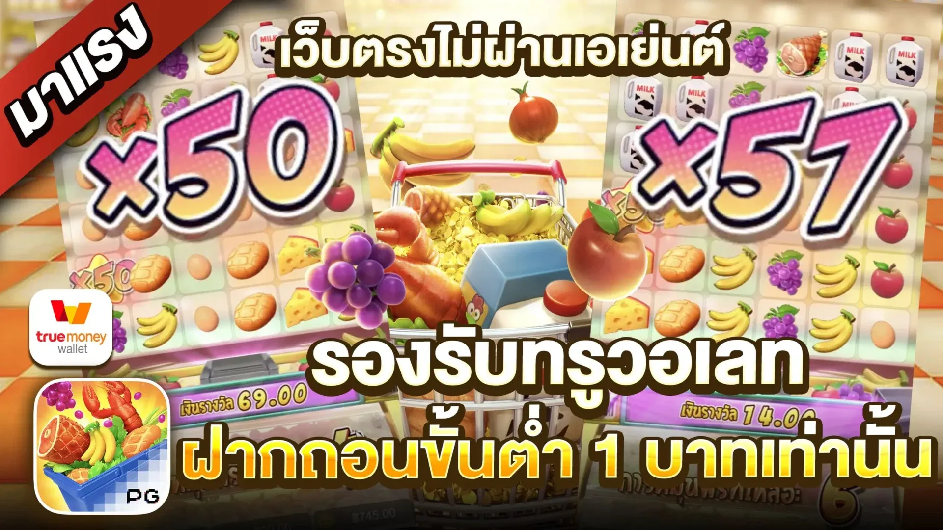 g2g51 slot ทาง เข้า เว็บตรงไม่ผ่านเอเยนต์