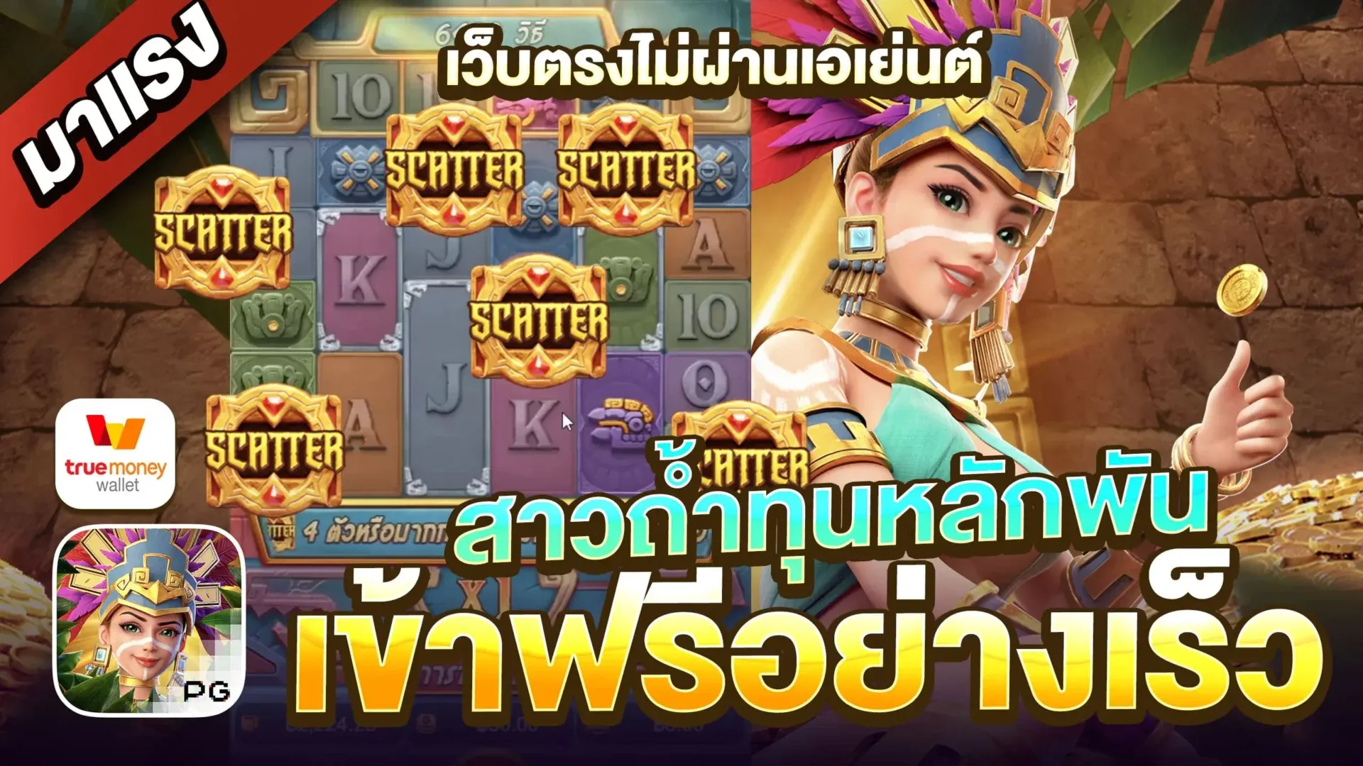 g2g51 slot ทาง เข้า แตกง่าย